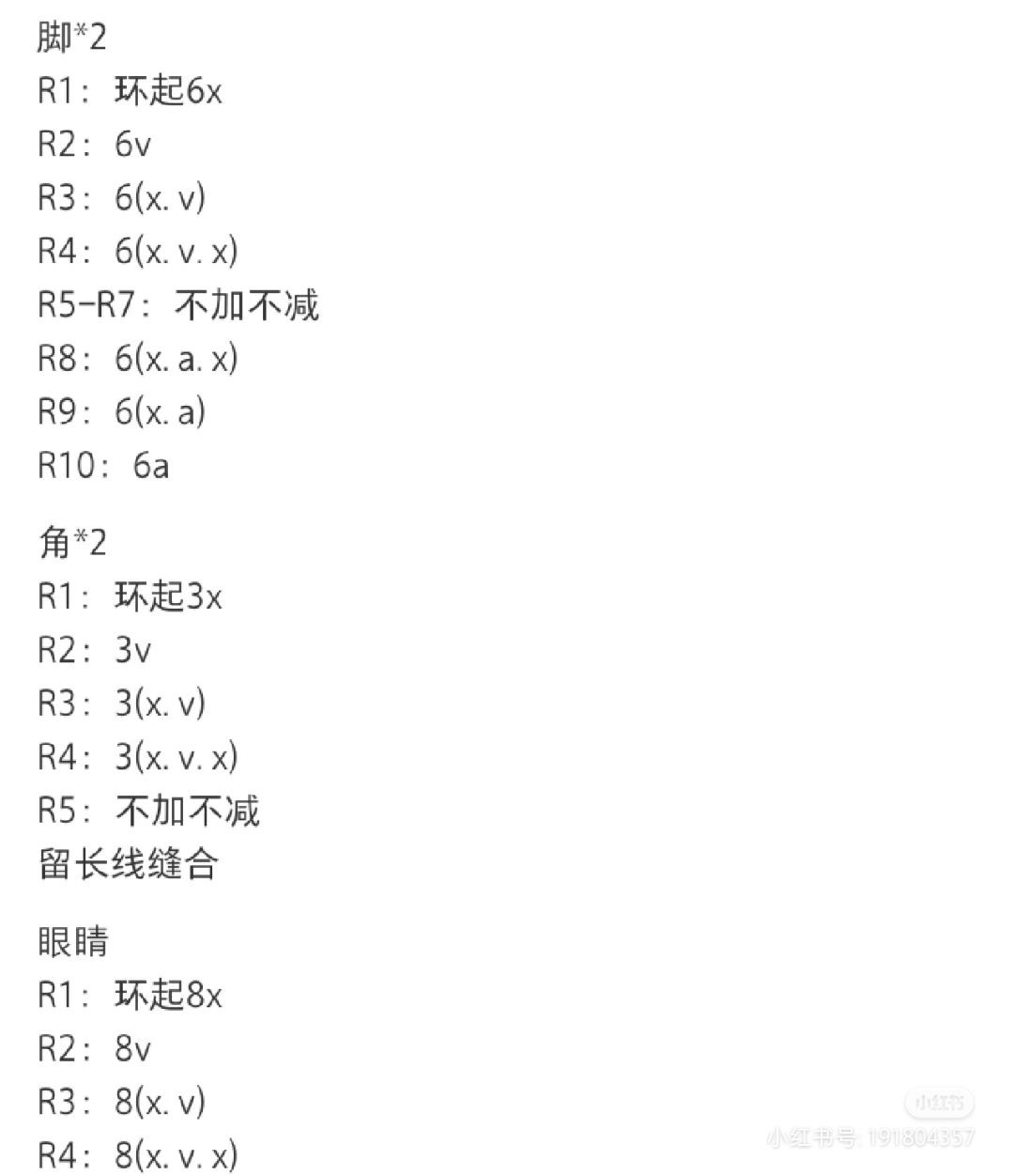 Colorful Crochet Keychain Collection: Cute Animals and Characters