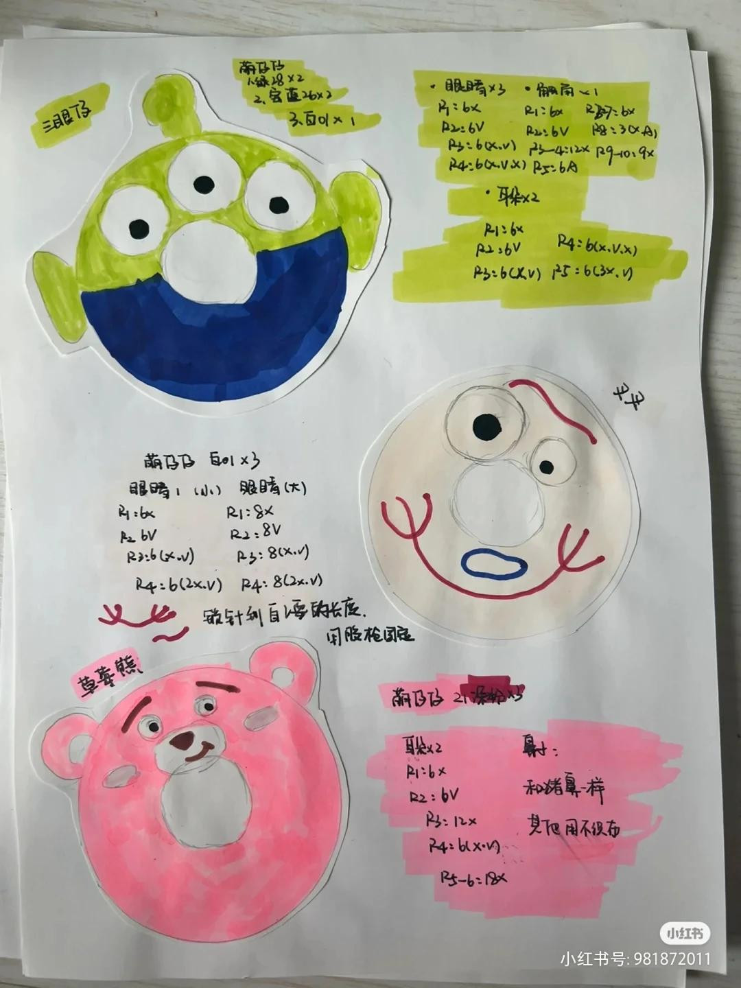 Colorful Crocheted Donut Stacker with Cute Animal Faces