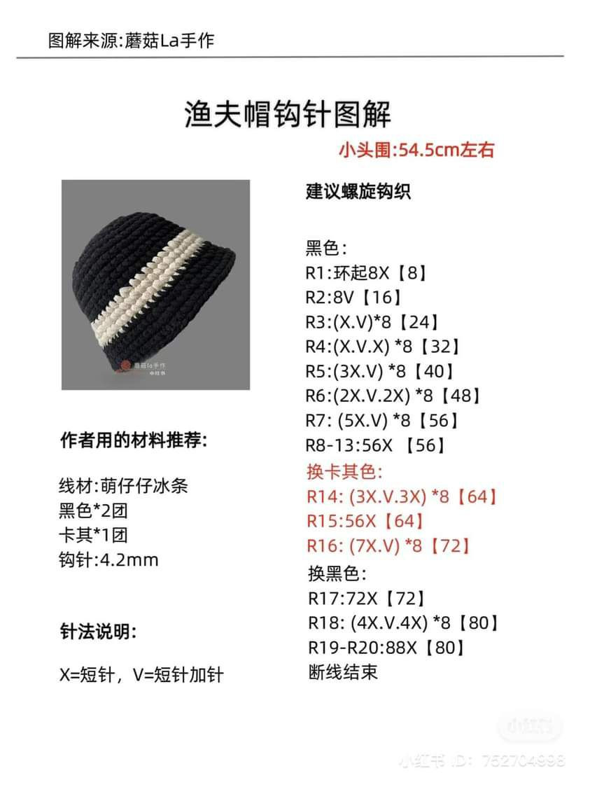 Cozy Crochet Beanie with Elegant Stripe Pattern