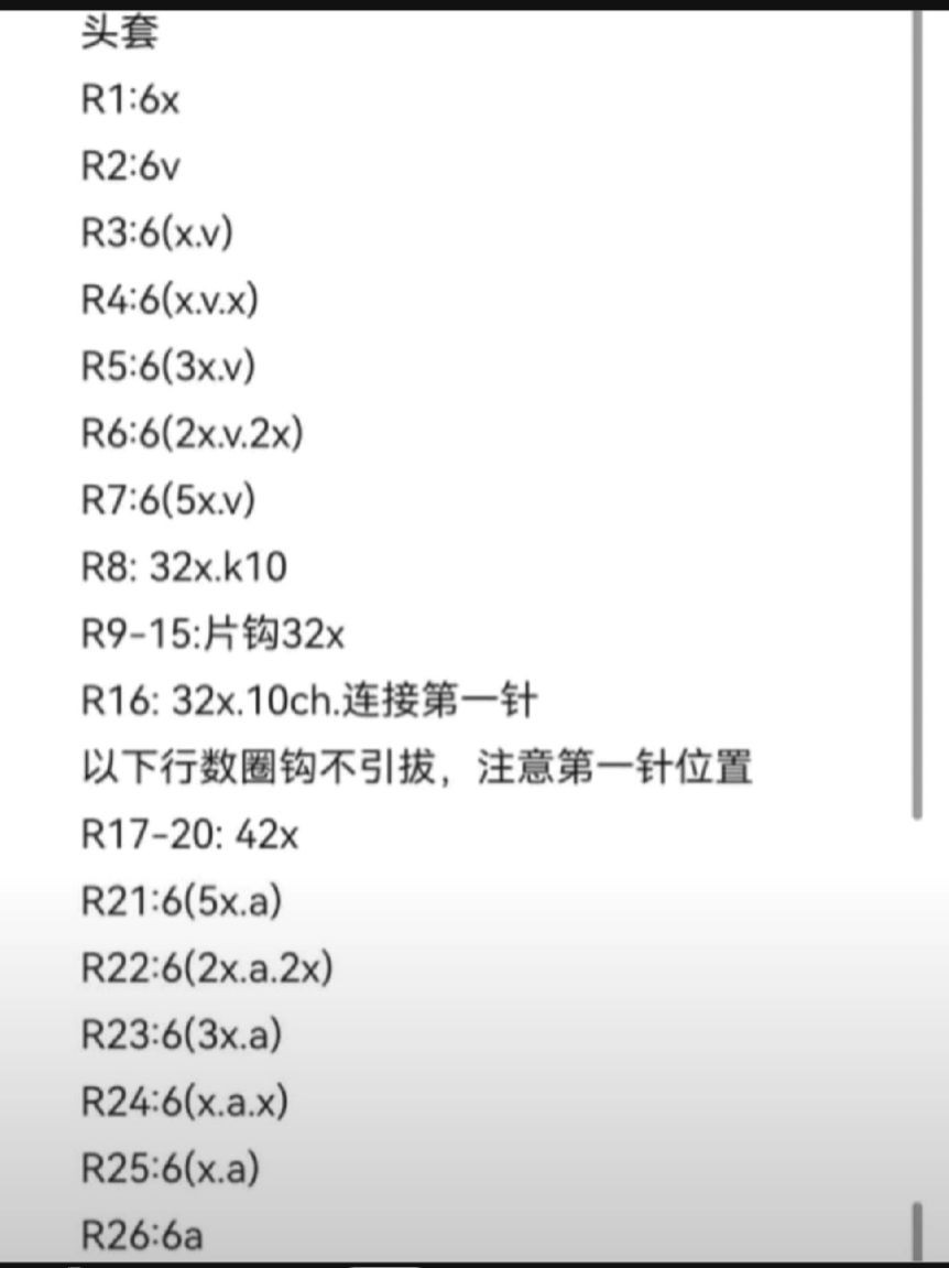 Crochet a Cute Duck Character with Easy Pattern