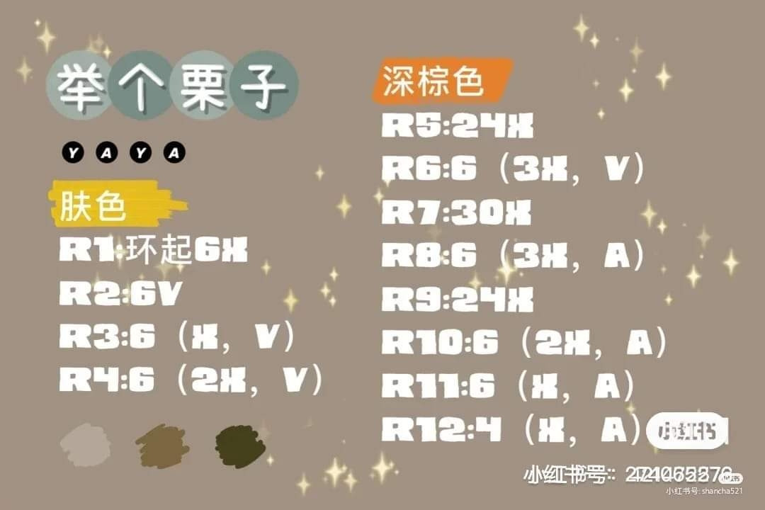 Crochet Acorn and Fruit Keychains for Autumn Decor