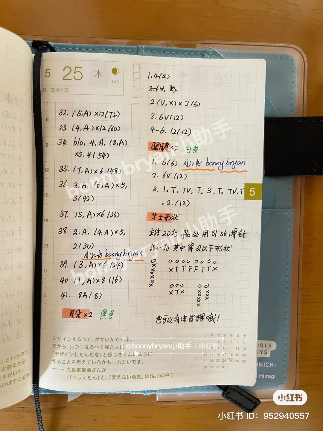 Crochet Animal Burger Toys with Microwave and Toy Phone