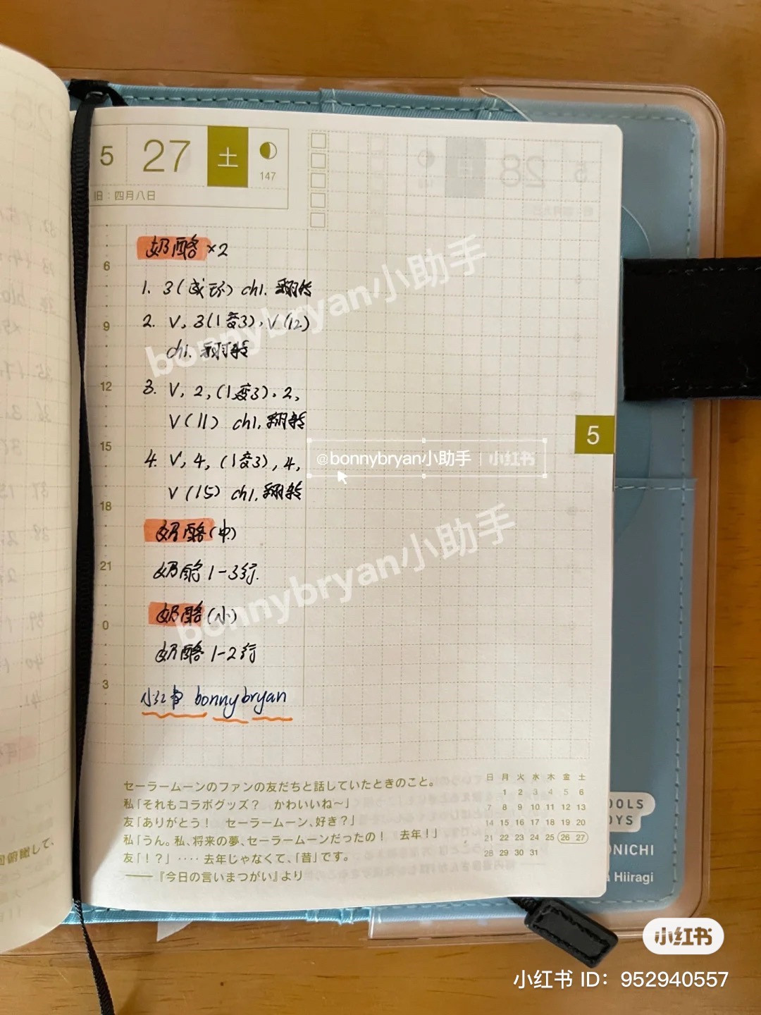 Crochet Animal Burger Toys with Microwave and Toy Phone