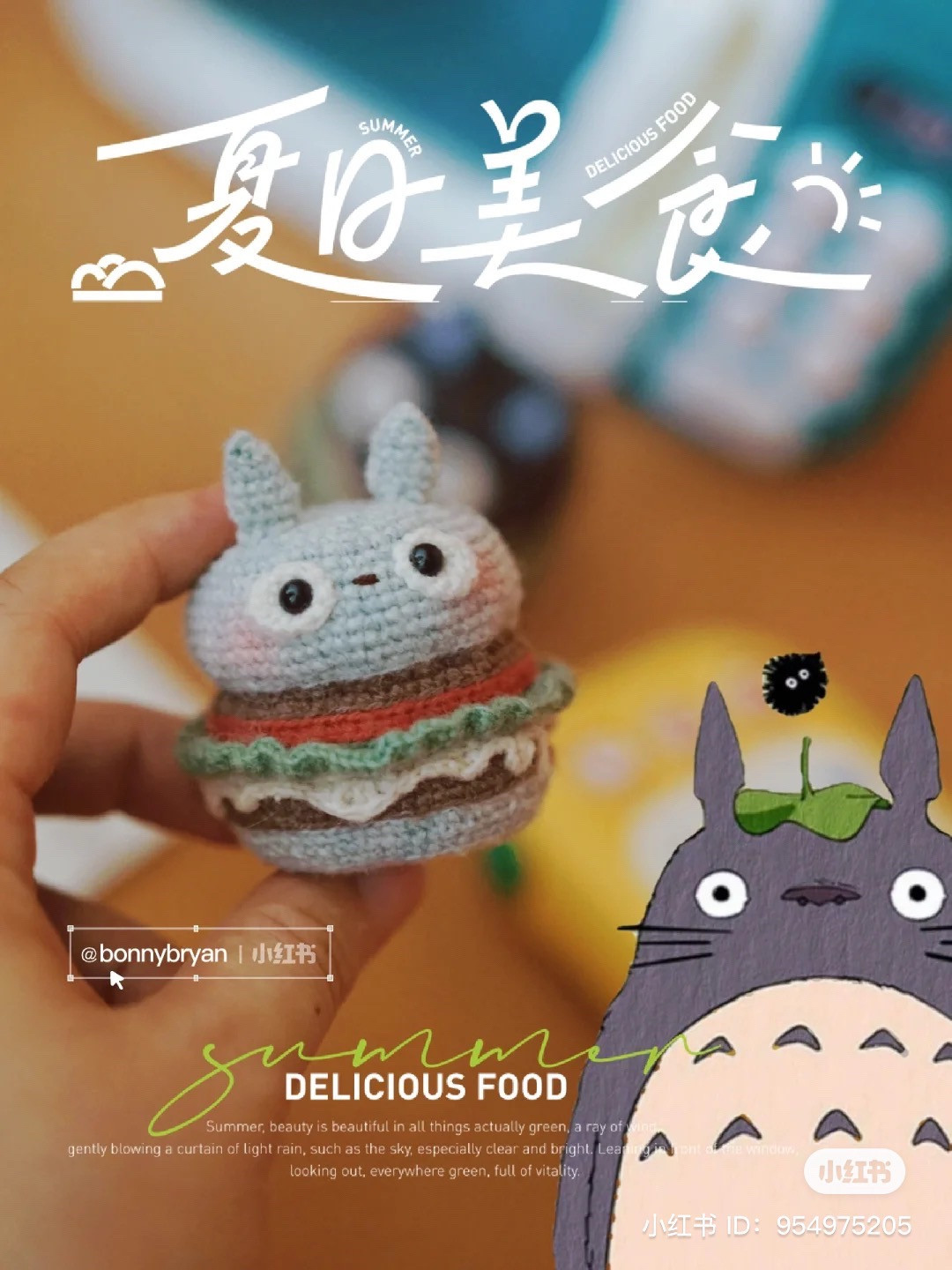 Crochet Animal Burger Toys with Microwave and Toy Phone