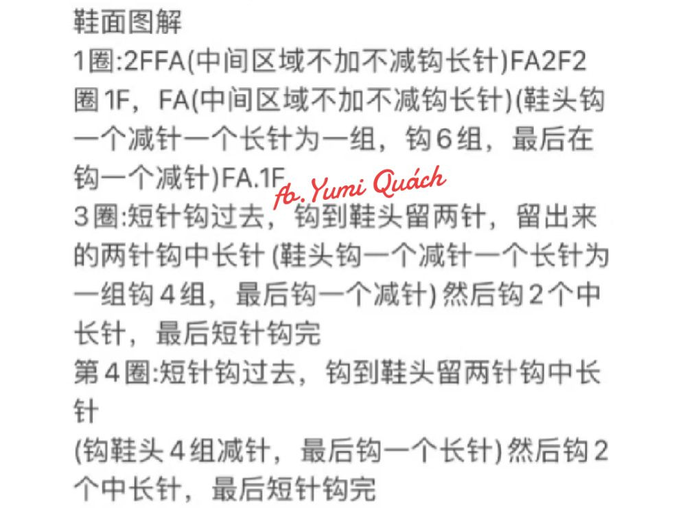 Crochet Baby Bonnet and Shoes with Ribbon Detail