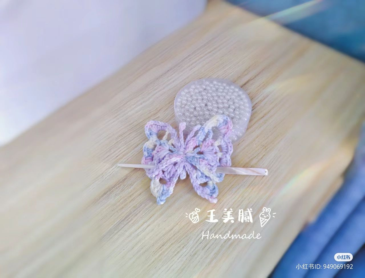 Crochet Butterfly Pattern for Beginners: Easy and Beautiful Design