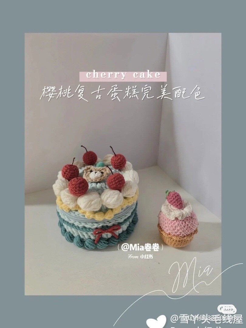 Crochet Cherry Cake Pattern with Colorful Layers and Star Topper