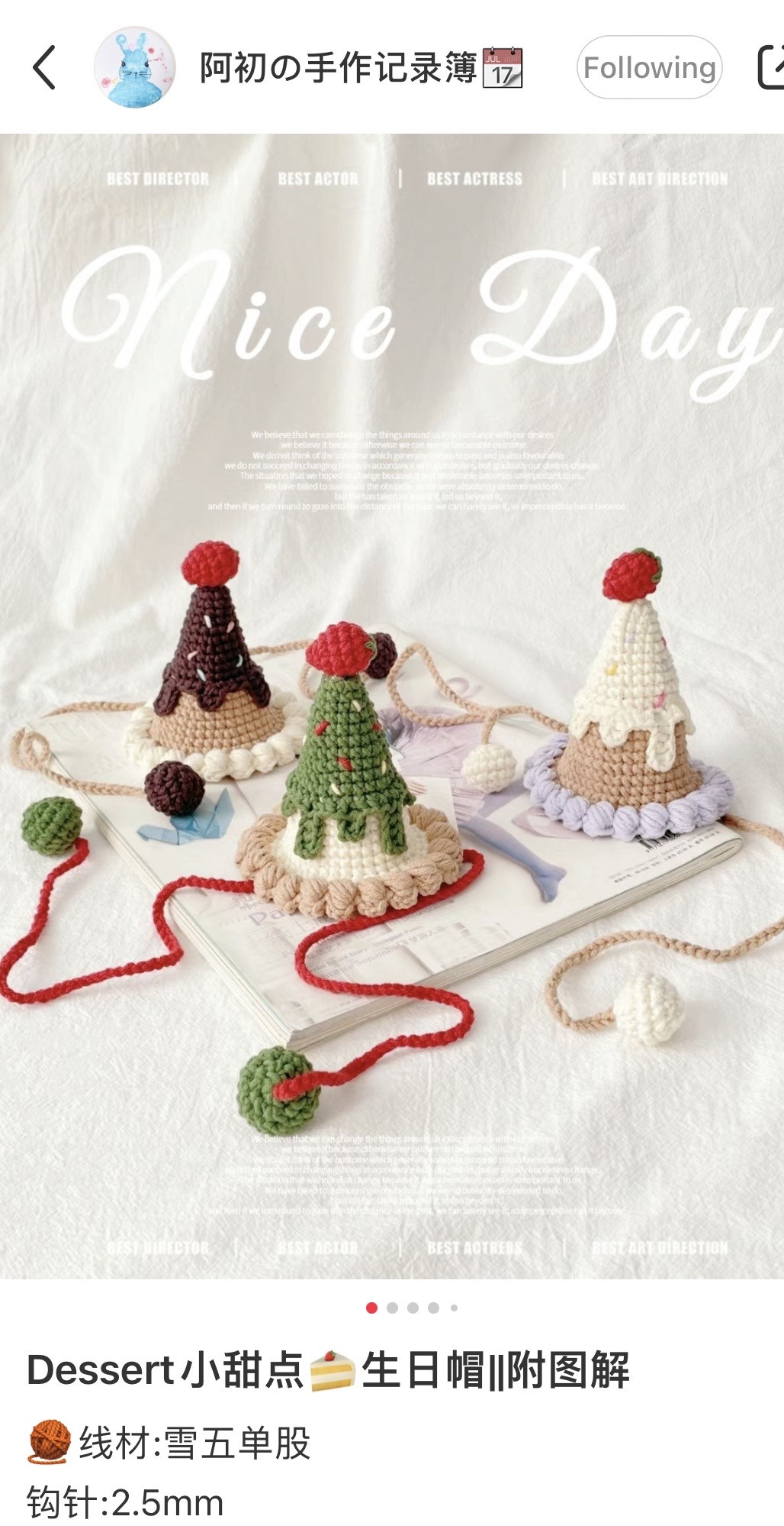 Crochet Christmas Tree Hats with Cherry Details