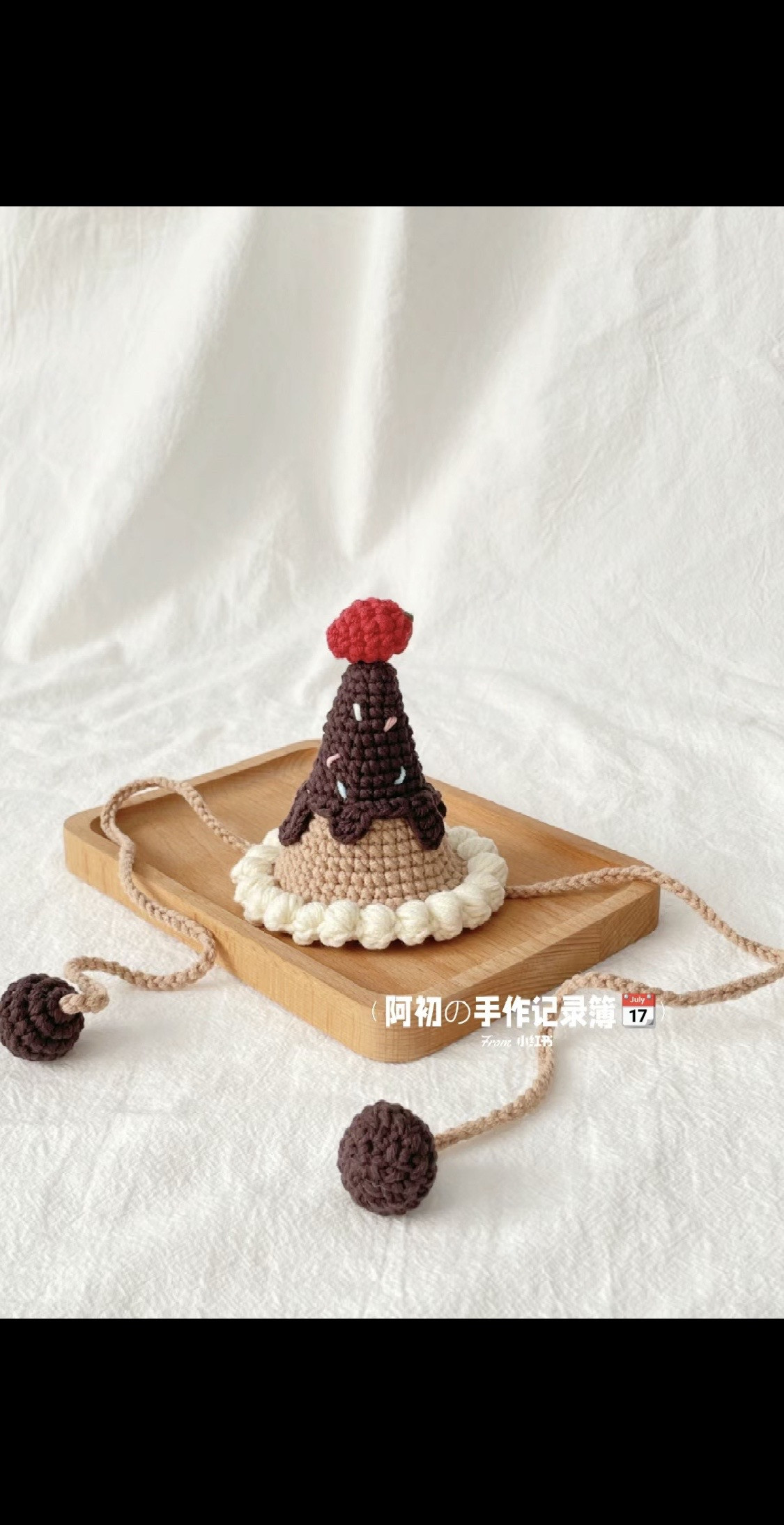 Crochet Christmas Tree Hats with Cherry Details