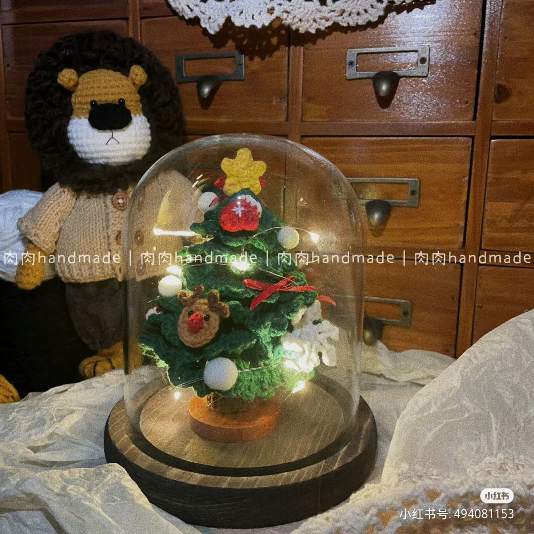Crochet Christmas Tree in Glass Dome with Lion Plushie