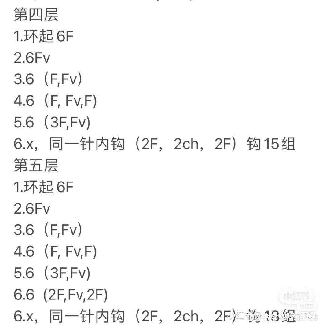 Crochet Christmas Tree in Glass Dome with Lion Plushie