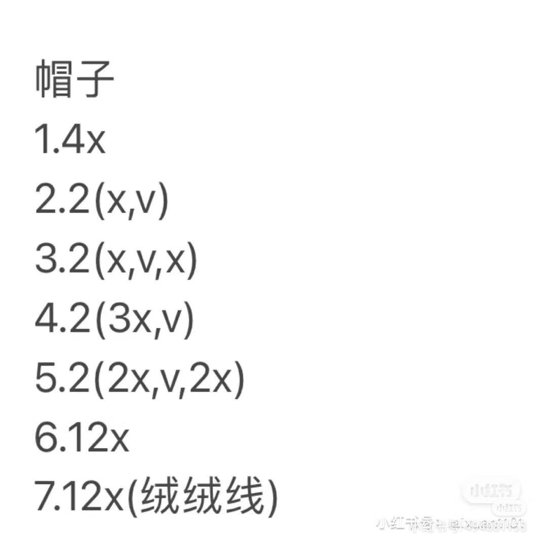 Crochet Christmas Tree in Glass Dome with Lion Plushie