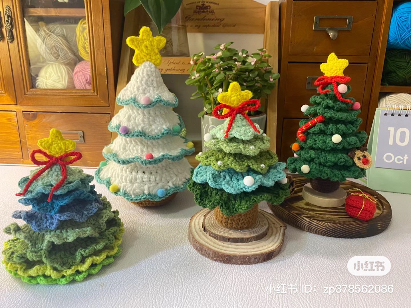 Crochet Christmas Tree with Star and Bow Decoration