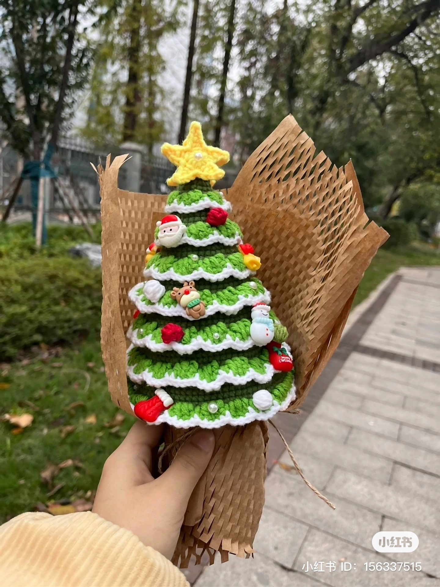 Crochet Christmas Tree with Star Topper Pattern