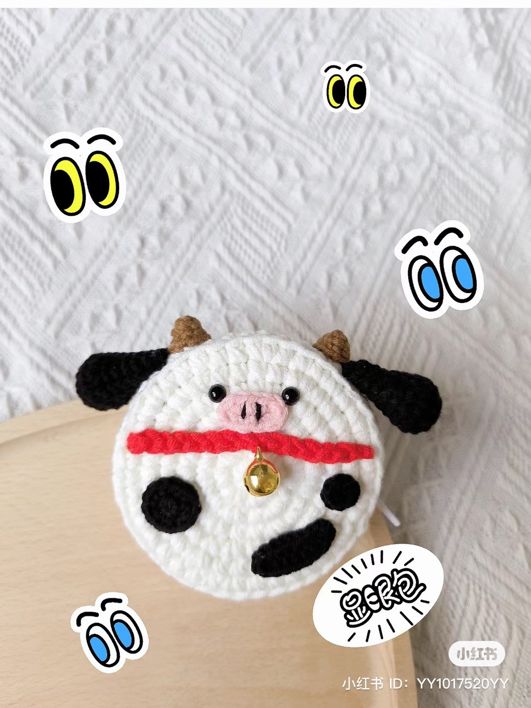 Crochet Cow Coin Purse with Pearl Handle Keychain