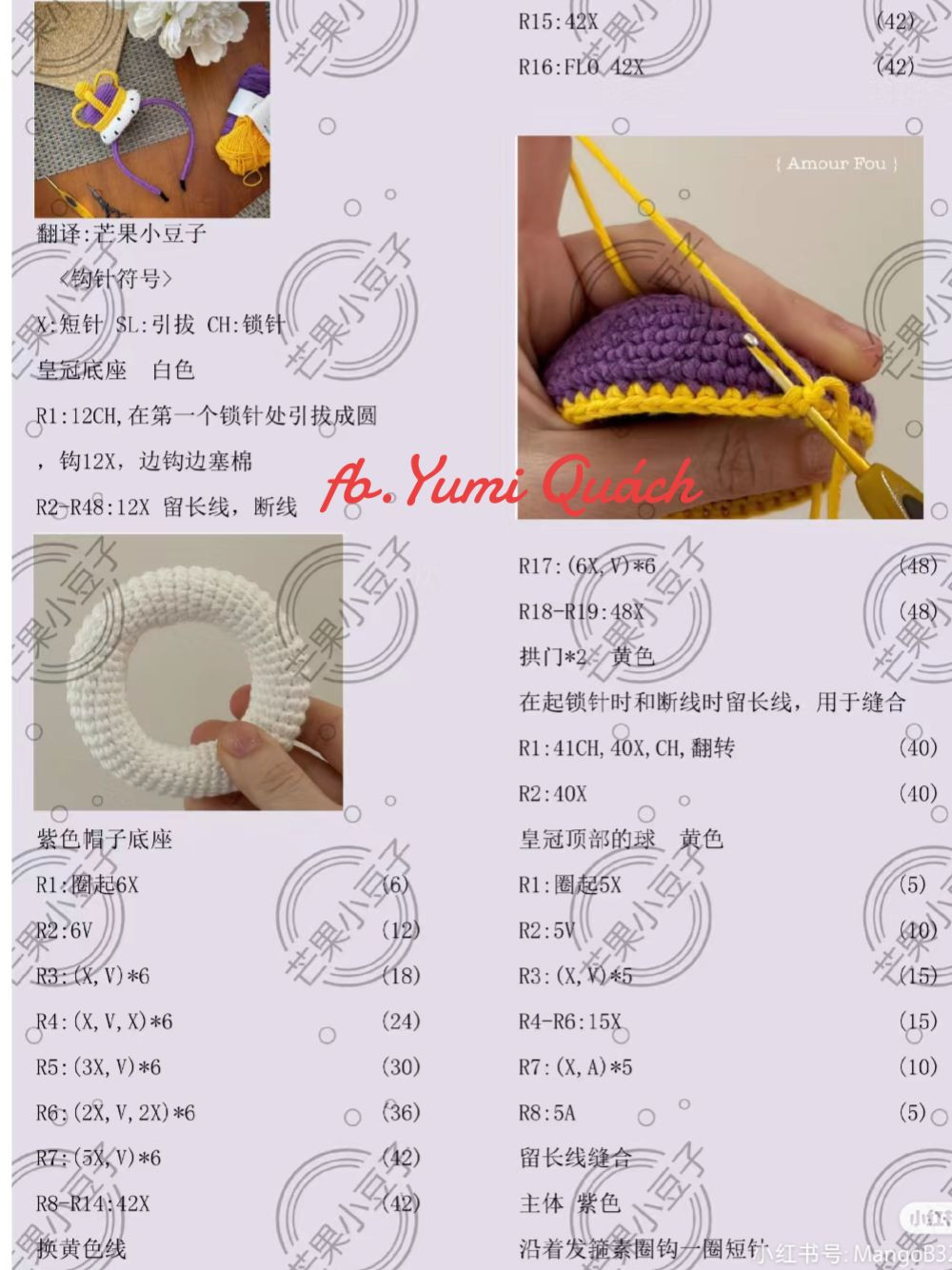 Crochet Crown Headband Pattern for Royal Celebrations