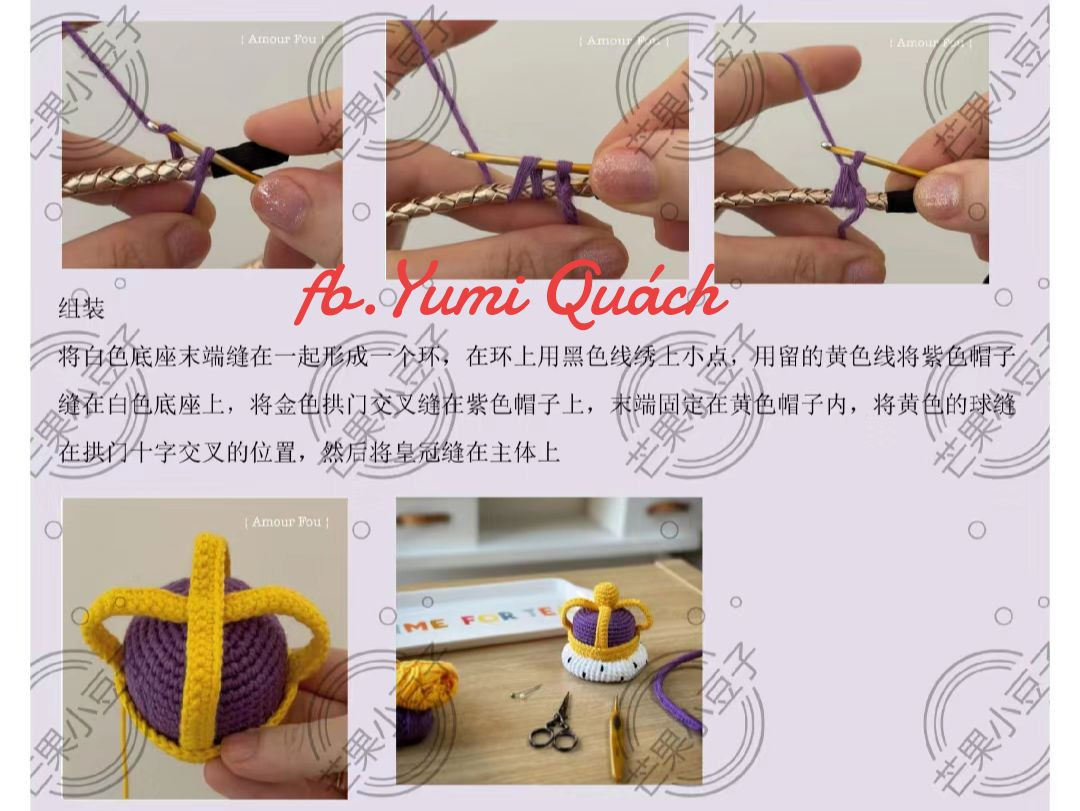 Crochet Crown Headband Pattern for Royal Celebrations