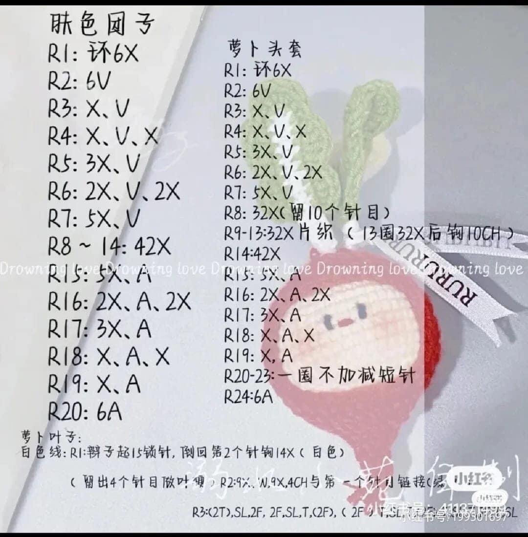 Crochet Cute Blush Sheep Pattern with Pink Flowers