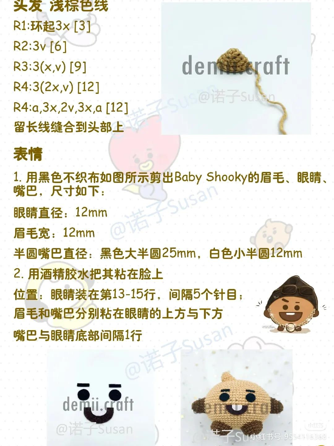 Crochet Cute Smiling Character Amigurumi Pattern for Beginners