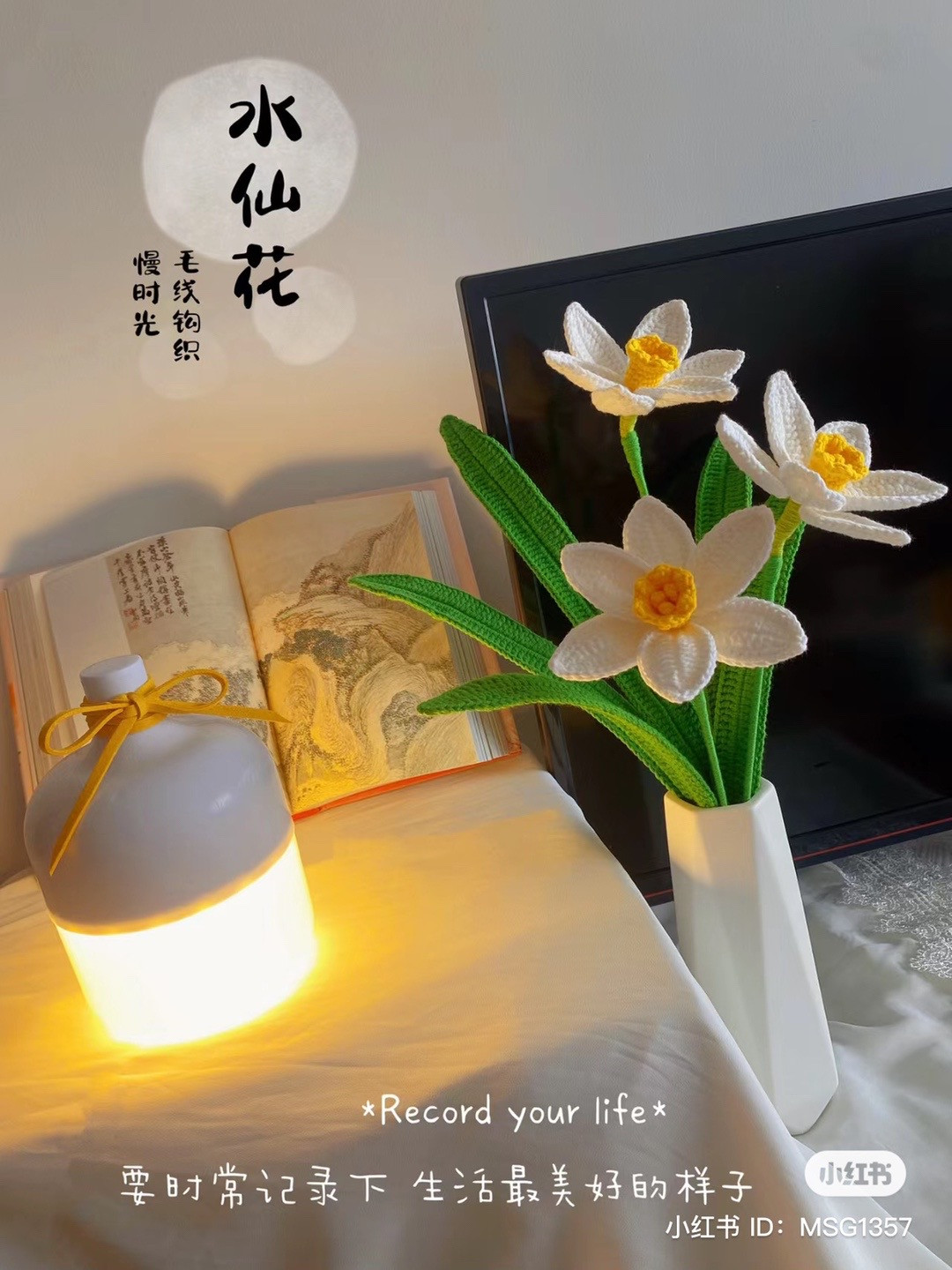 Crochet Daffodil Pattern: Bloom Your Creativity with Yarn