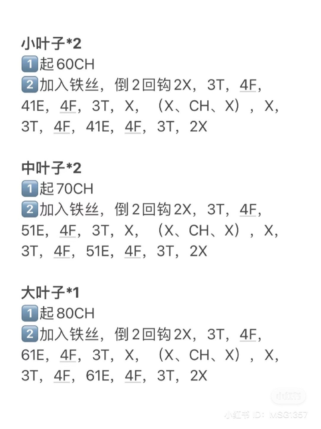 Crochet Daffodil Pattern: Bloom Your Creativity with Yarn