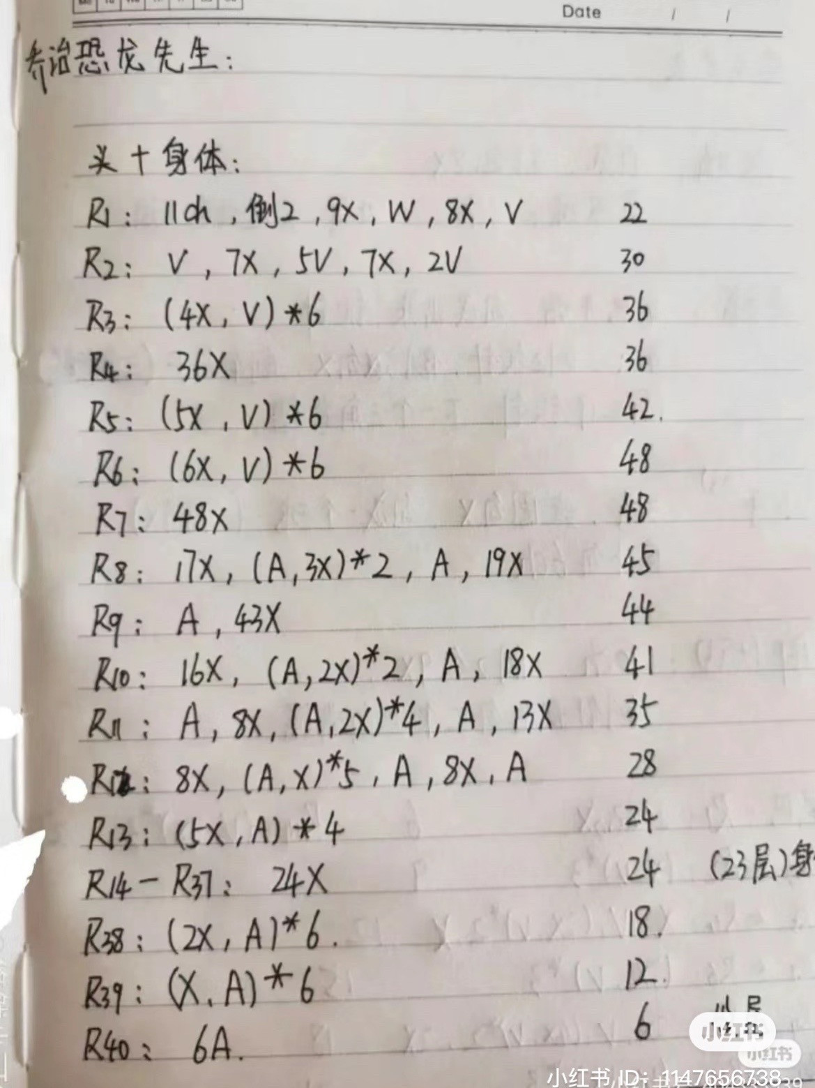 Crochet Dinosaur Keychain: A Cute Handmade Accessory