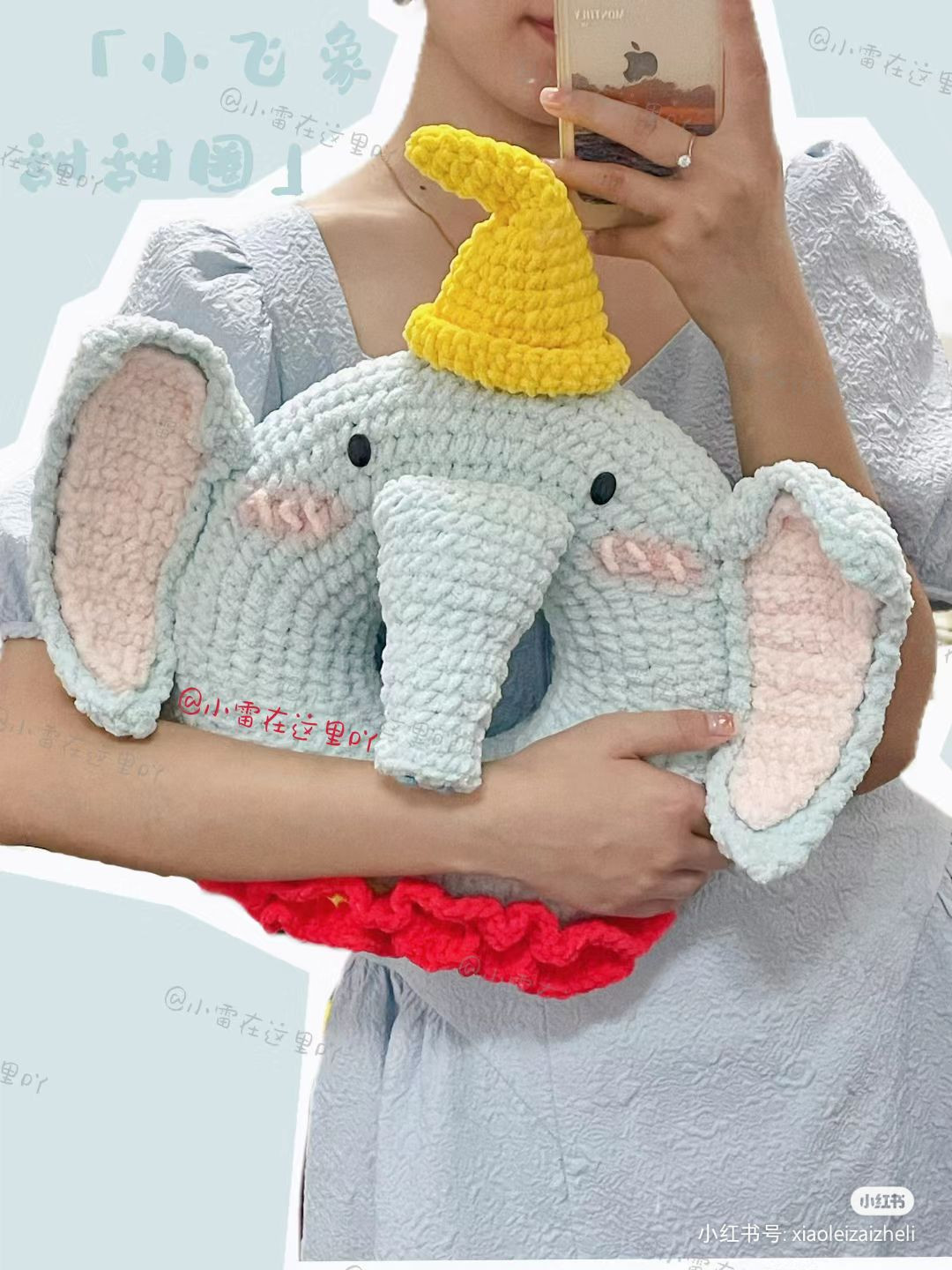 Crochet Elephant Pillow with Yellow Hat Pattern