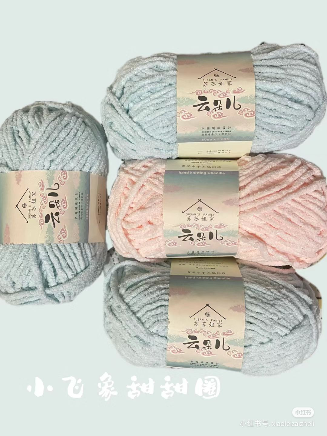 Crochet Elephant Pillow with Yellow Hat Pattern