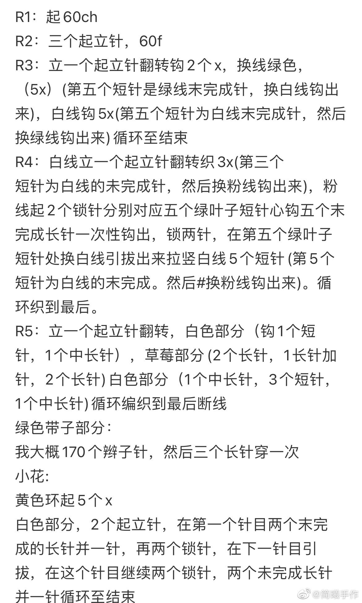 Crochet Floral Wreath Pattern with Pink and White Flowers