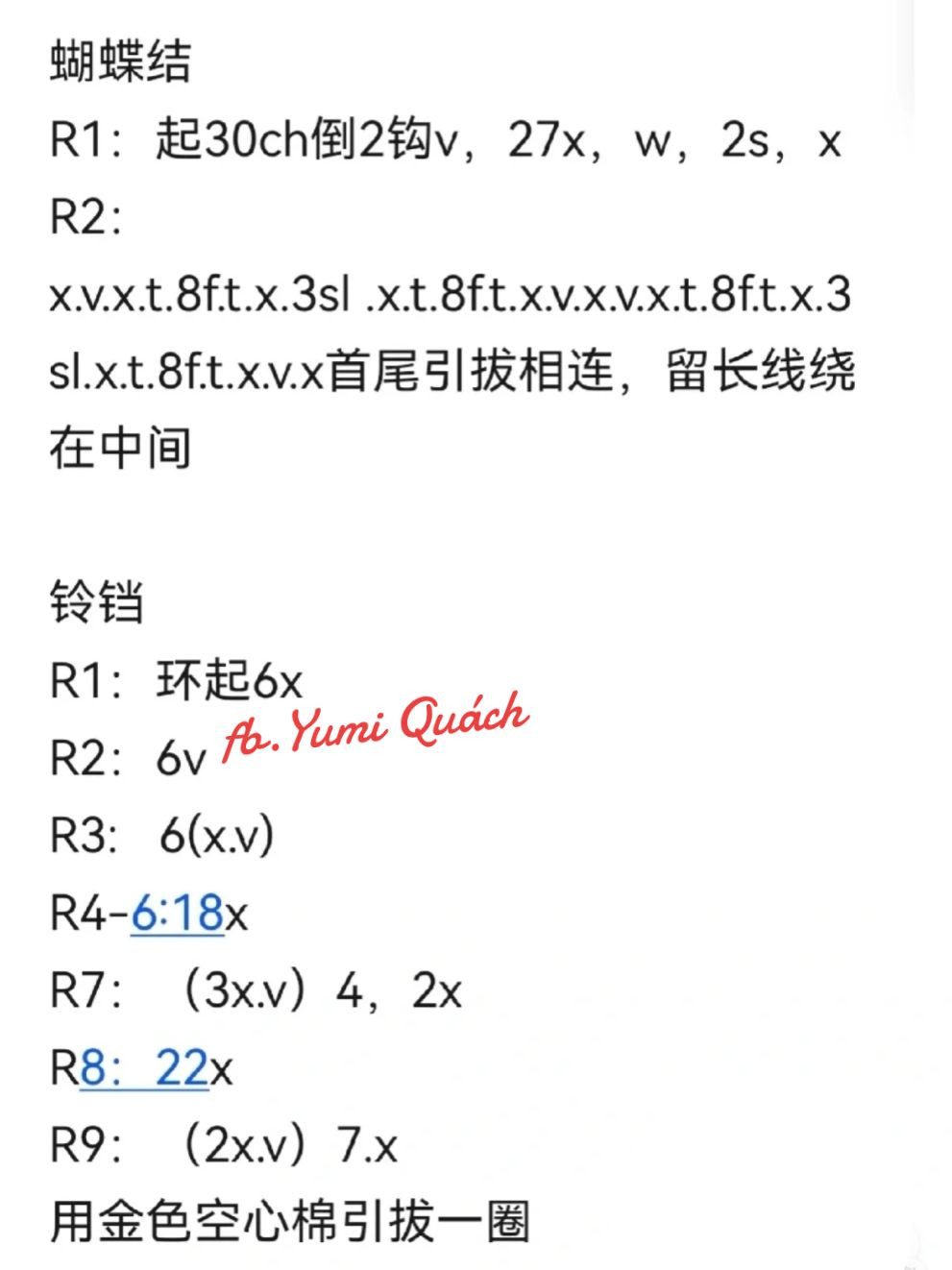 Crochet Flower Wreath Hanging in the Car Rearview Mirror