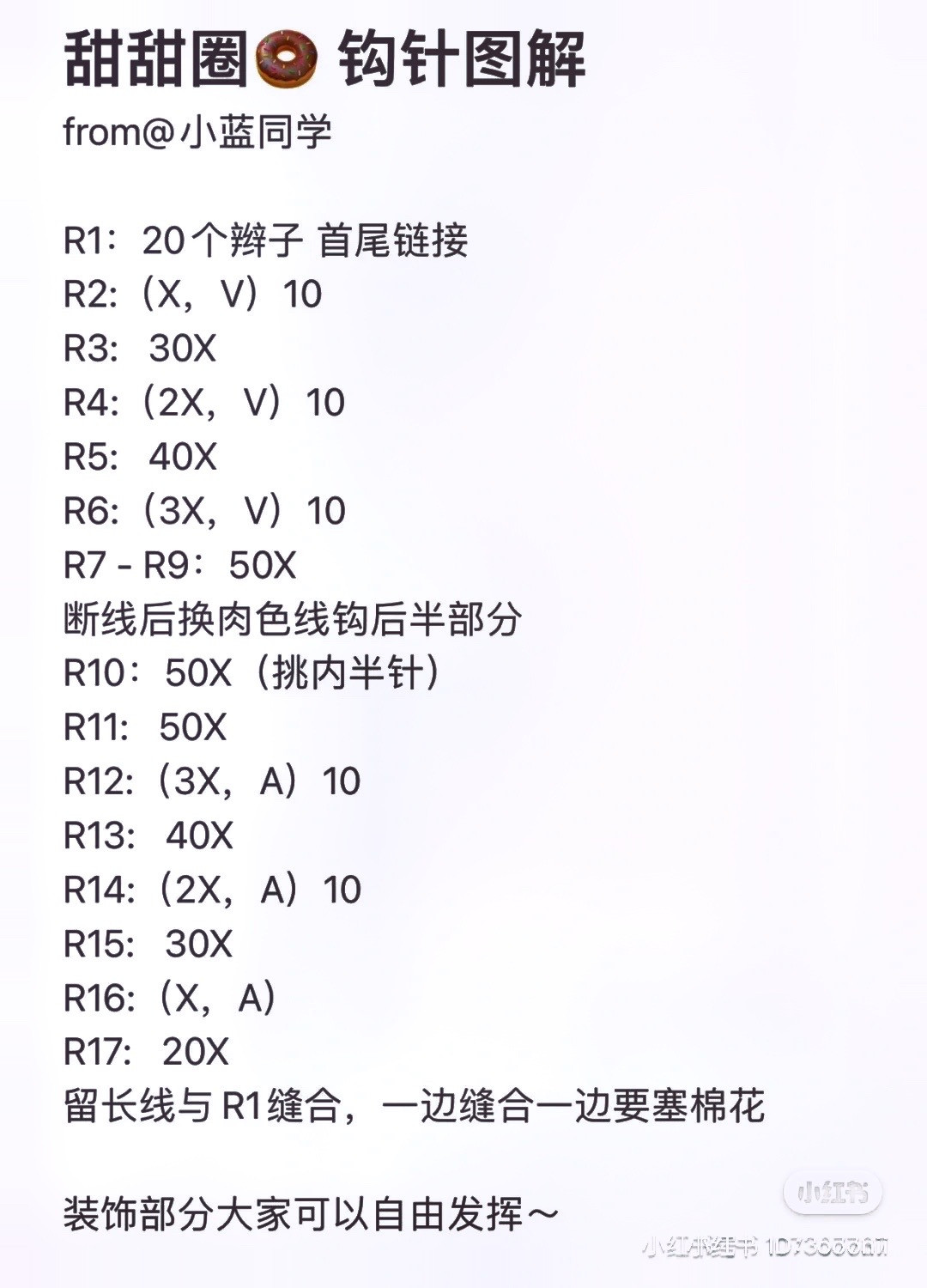 Crochet Frog Donut Keychain with Cute Yellow Feet