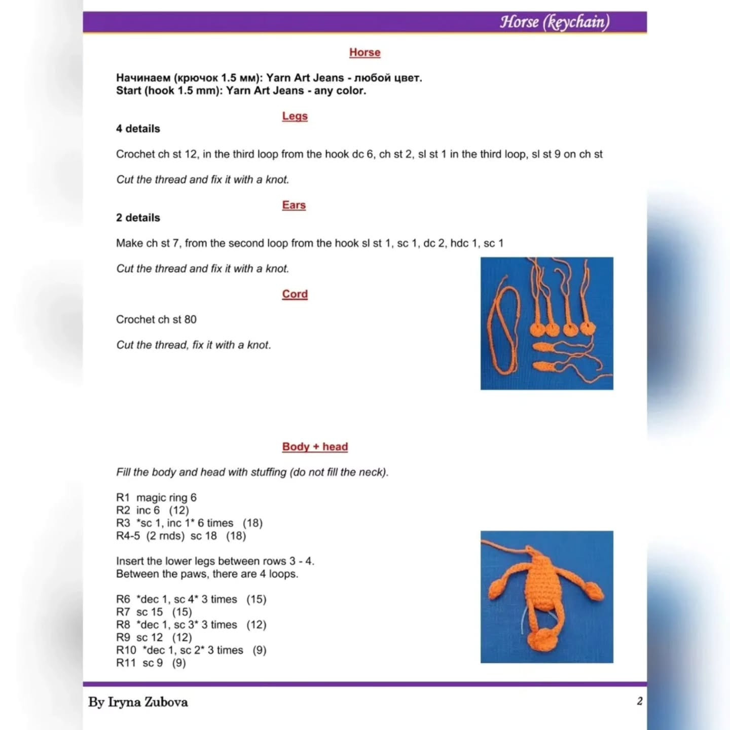 Crochet Horse Keychain Free Pattern for Beginners