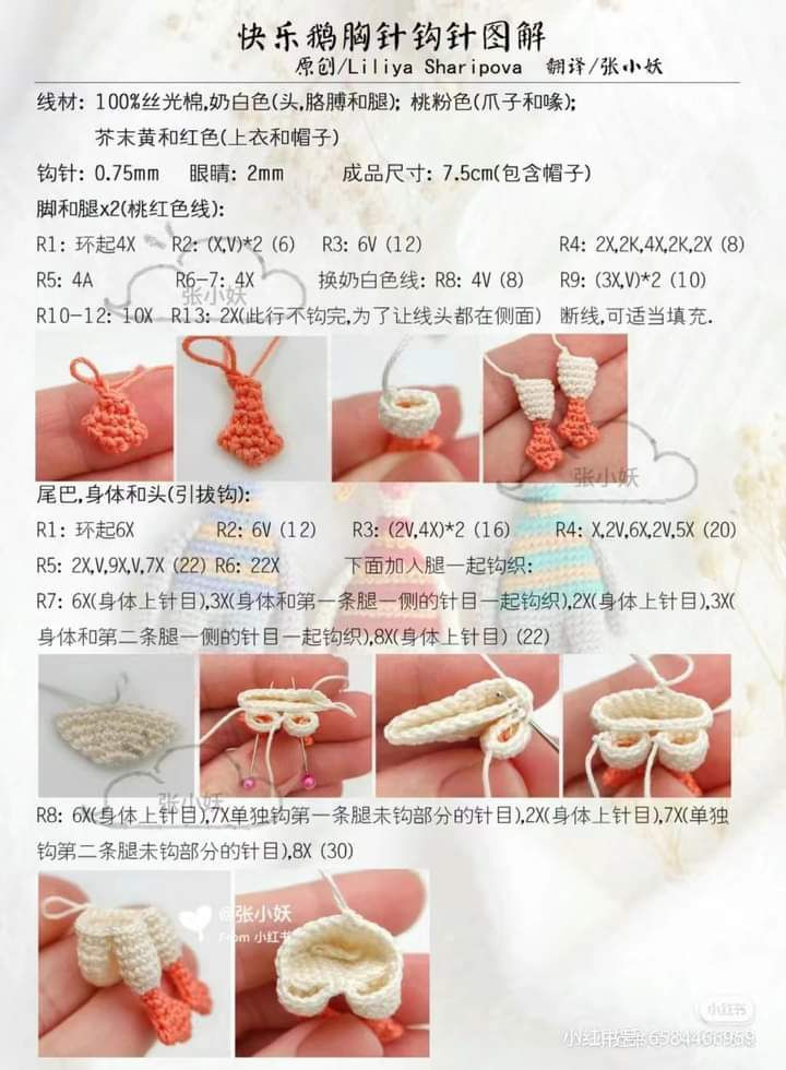 Crochet Keychain Dolls: Colorful and Fun Backpack Accessories