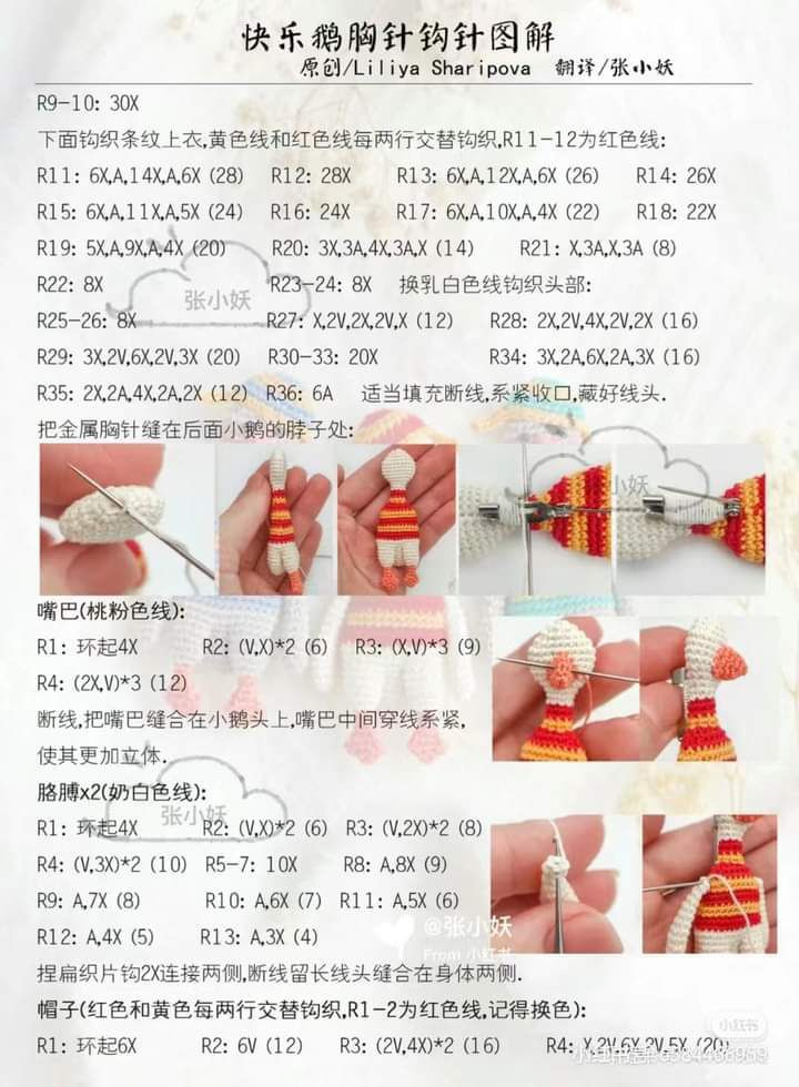 Crochet Keychain Dolls: Colorful and Fun Backpack Accessories