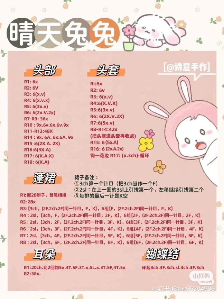 Crochet Lamb Keychain with Cute Yellow Outfit