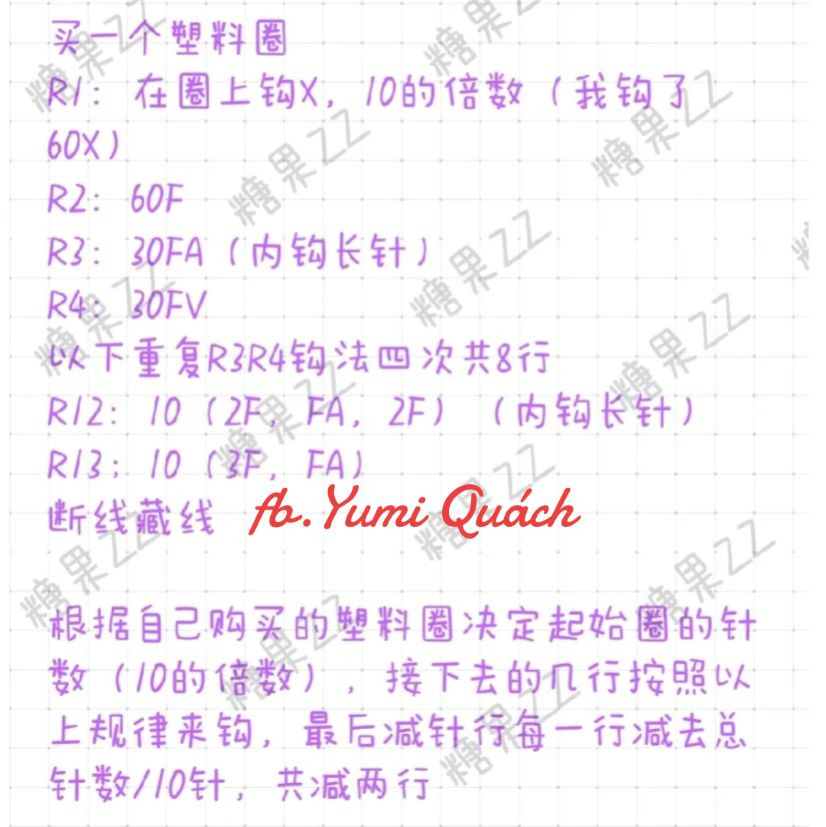 Crochet Lantern Pattern for Mid-Autumn Festival Decorations