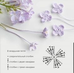 Crochet Lilac Flower Pattern: Create Your Own Beautiful Bouquet