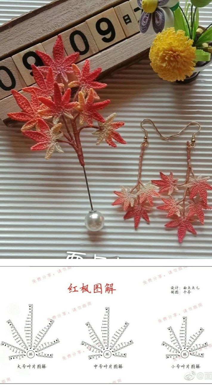 Crochet Lilac Flower Pattern: Create Your Own Beautiful Bouquet