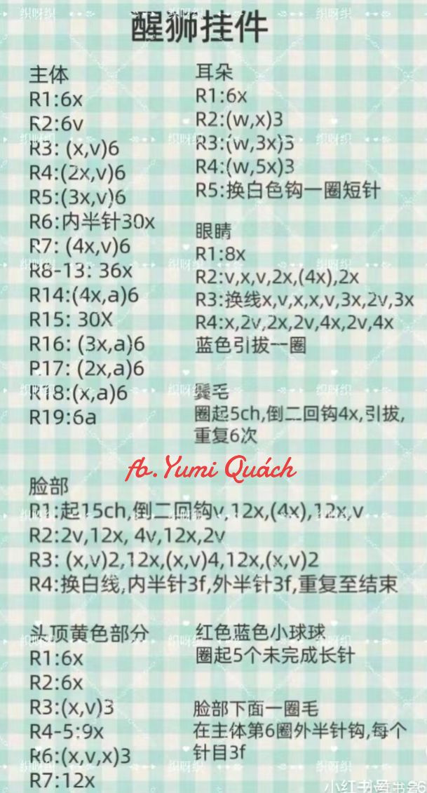 Crochet Lion Dance Head Keychain Pattern