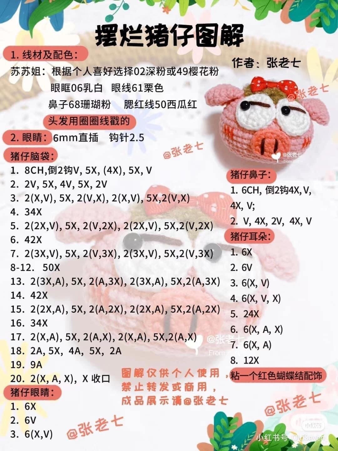 Crochet Owl Bobblehead on Motorcycle Handlebar for Fun Rides