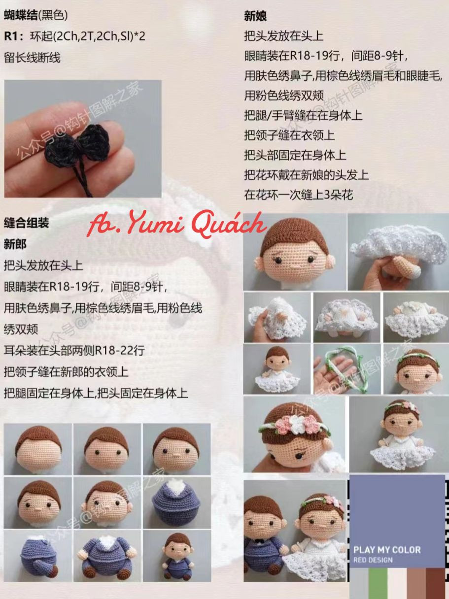 Crochet Pattern: Adorable Bride and Groom Amigurumi Dolls