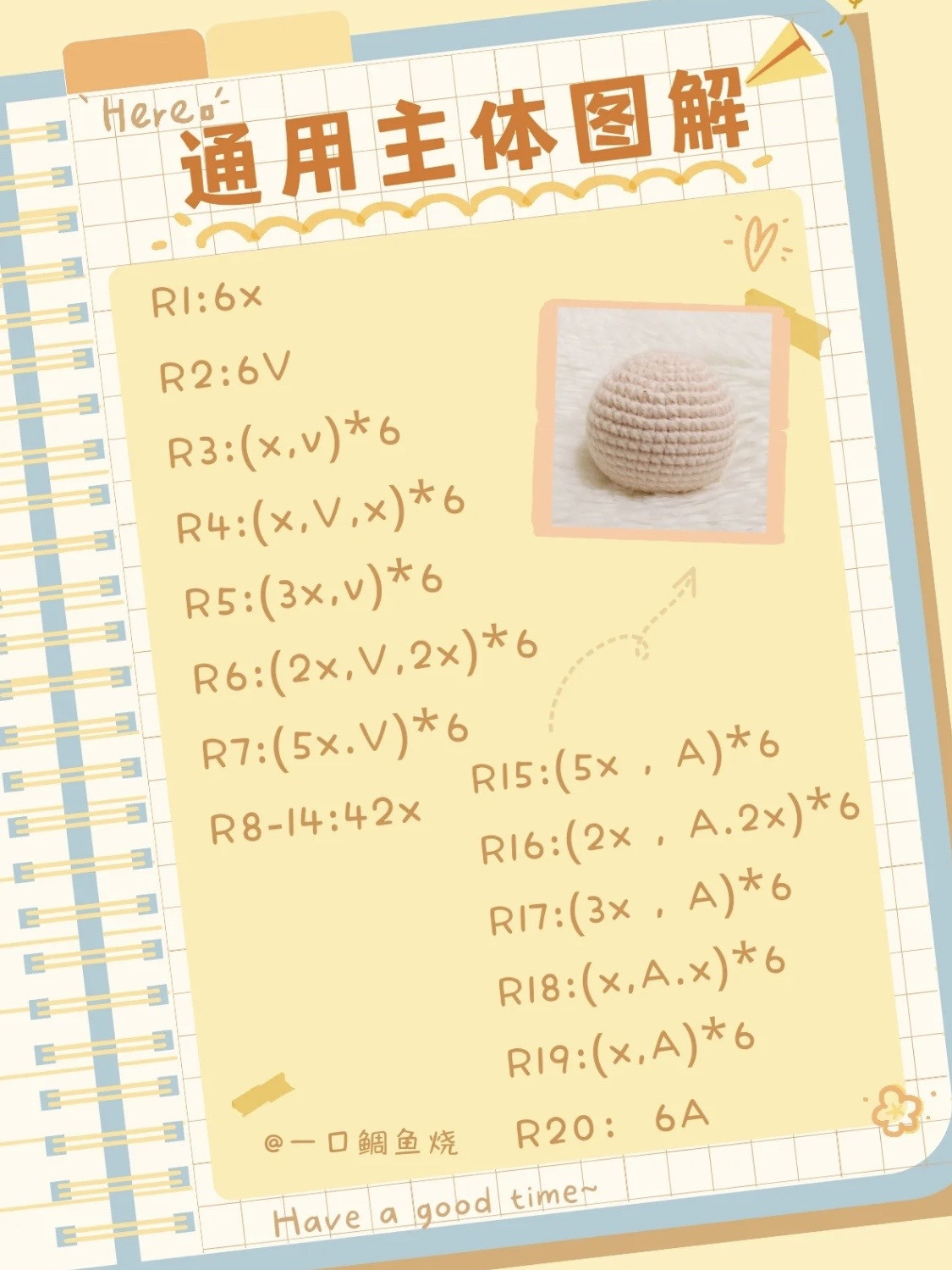 Crochet Pattern: Cute Little Devil Amigurumi with Red Horns