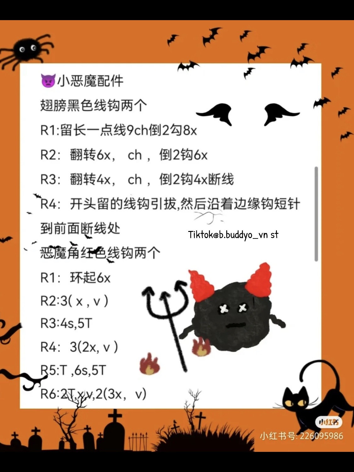 Crochet Pattern: Cute Little Devil Amigurumi with Red Horns