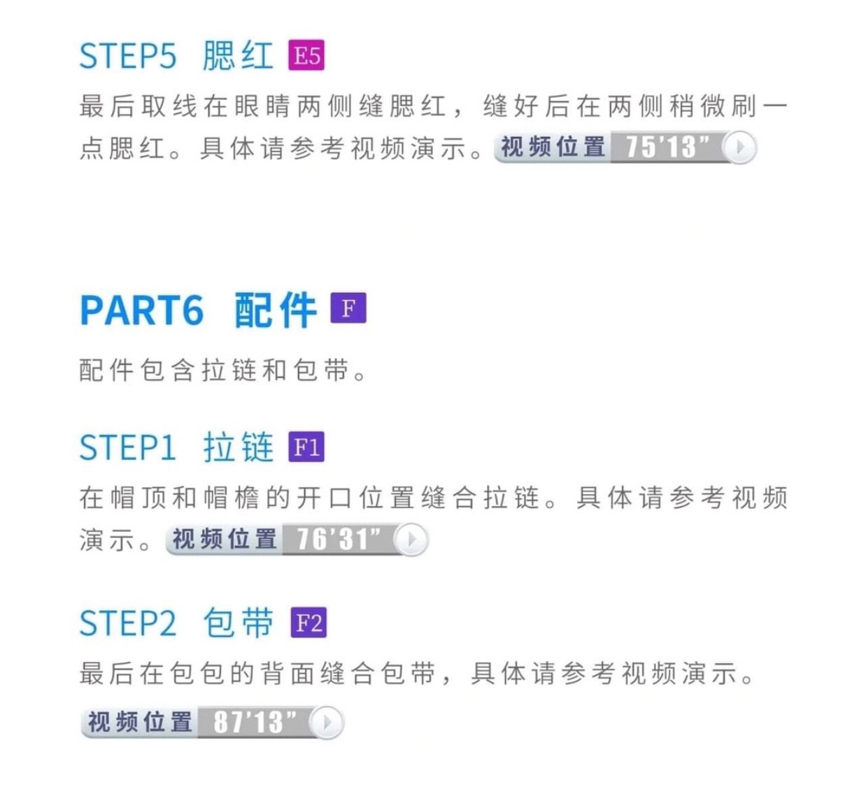 Crochet Pattern: Cute Piggy Backpack for Amigurumi Enthusiasts