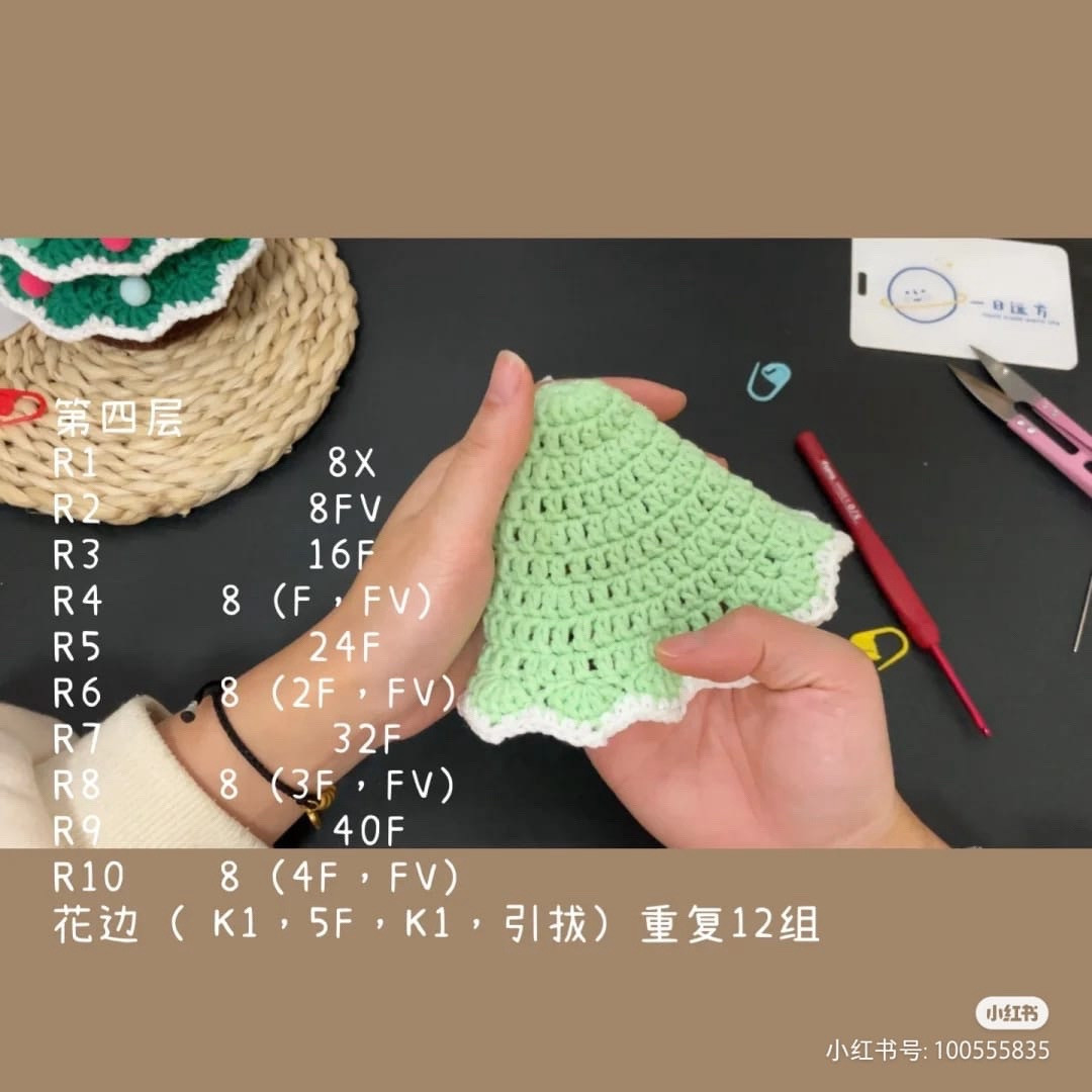 Crochet Pattern: Festive Pink Christmas Tree with Star and Pom-Poms