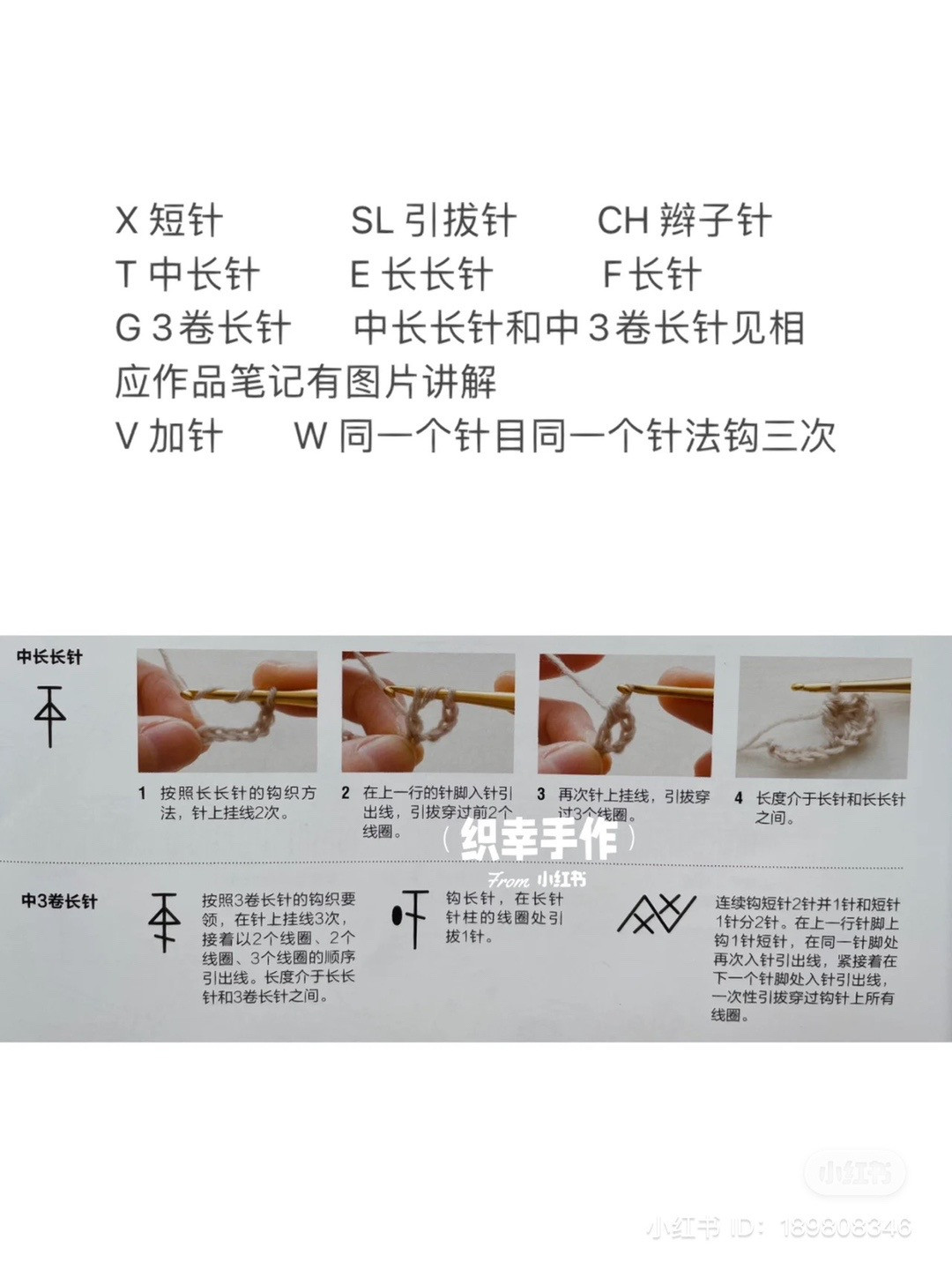 Crochet Pattern for a Beautiful Pink Lily Flower