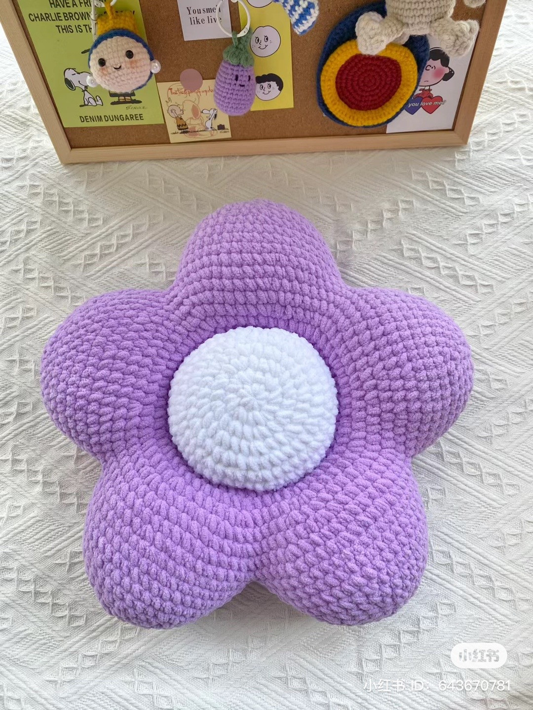 Crochet Pattern for a Cute Flower Pillow