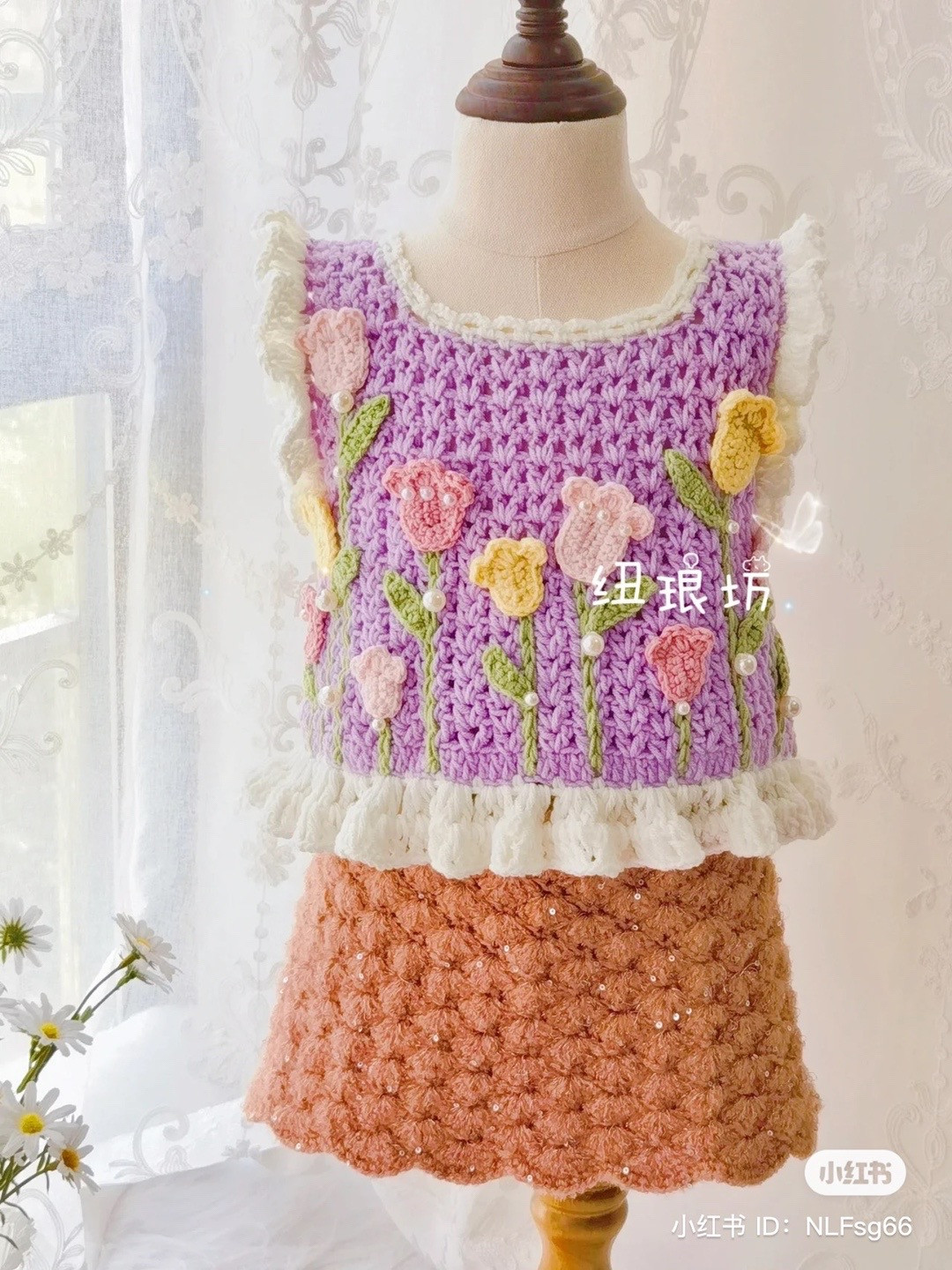 Crochet Pattern for a Floral Baby Vest with Ruffles