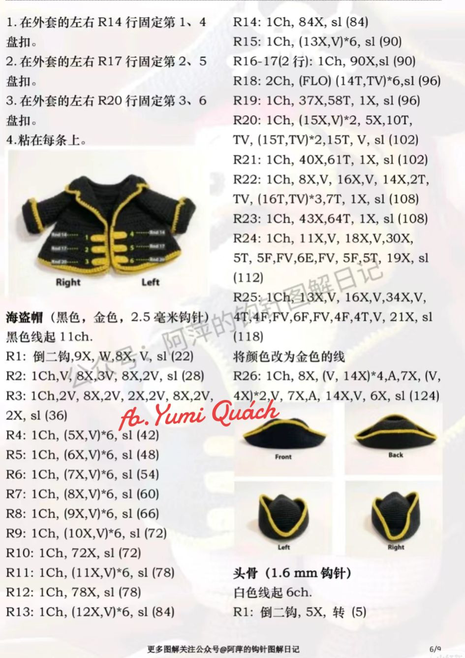 Crochet Pattern for a Pirate Duck Amigurumi Toy