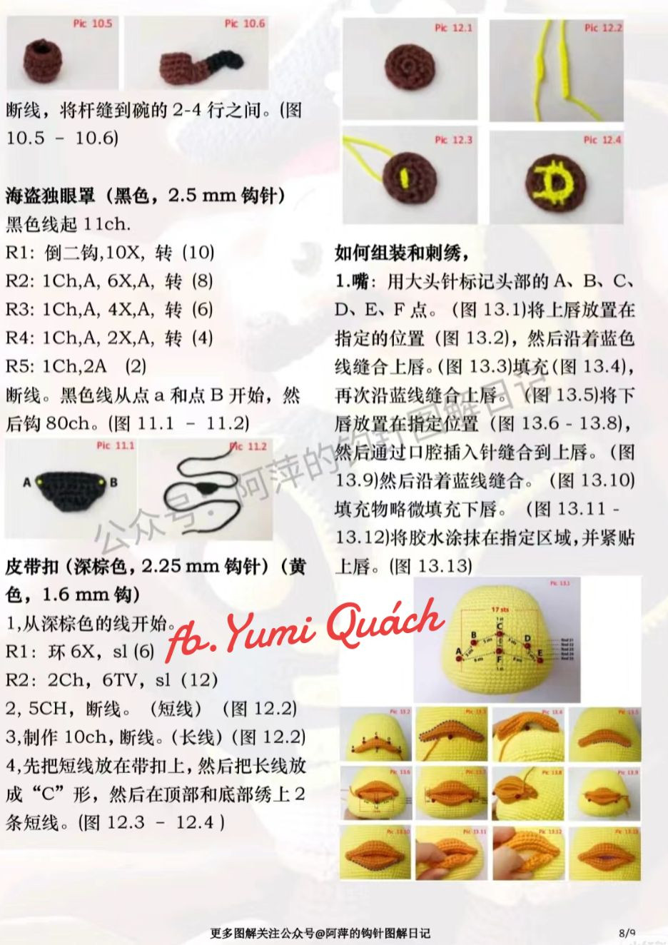 Crochet Pattern for a Pirate Duck Amigurumi Toy